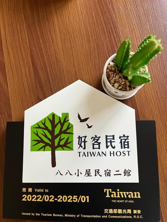 Апартаменты Ba Ba Xiao Wu 2 Jinning Экстерьер фото